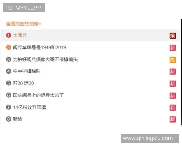 热搜榜第一！米切尔因一举动刷屏全网