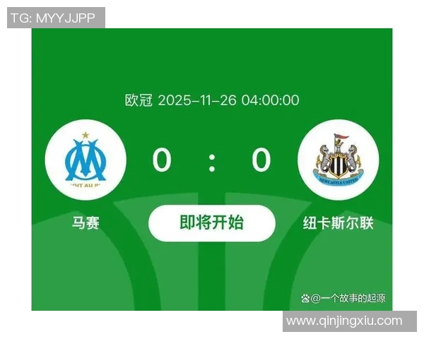 欧联本赛季球队表现波动明显 成绩起伏反映出竞争态势变化